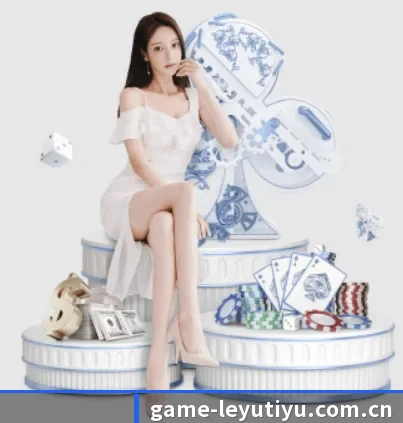 乐鱼体育app APP
